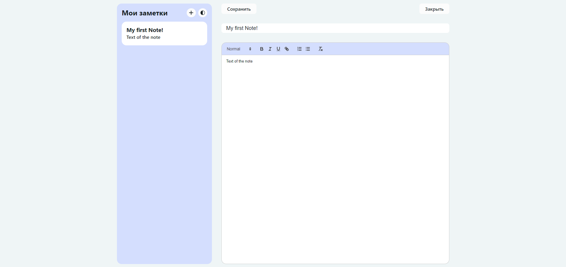 severstalNotes/desktop